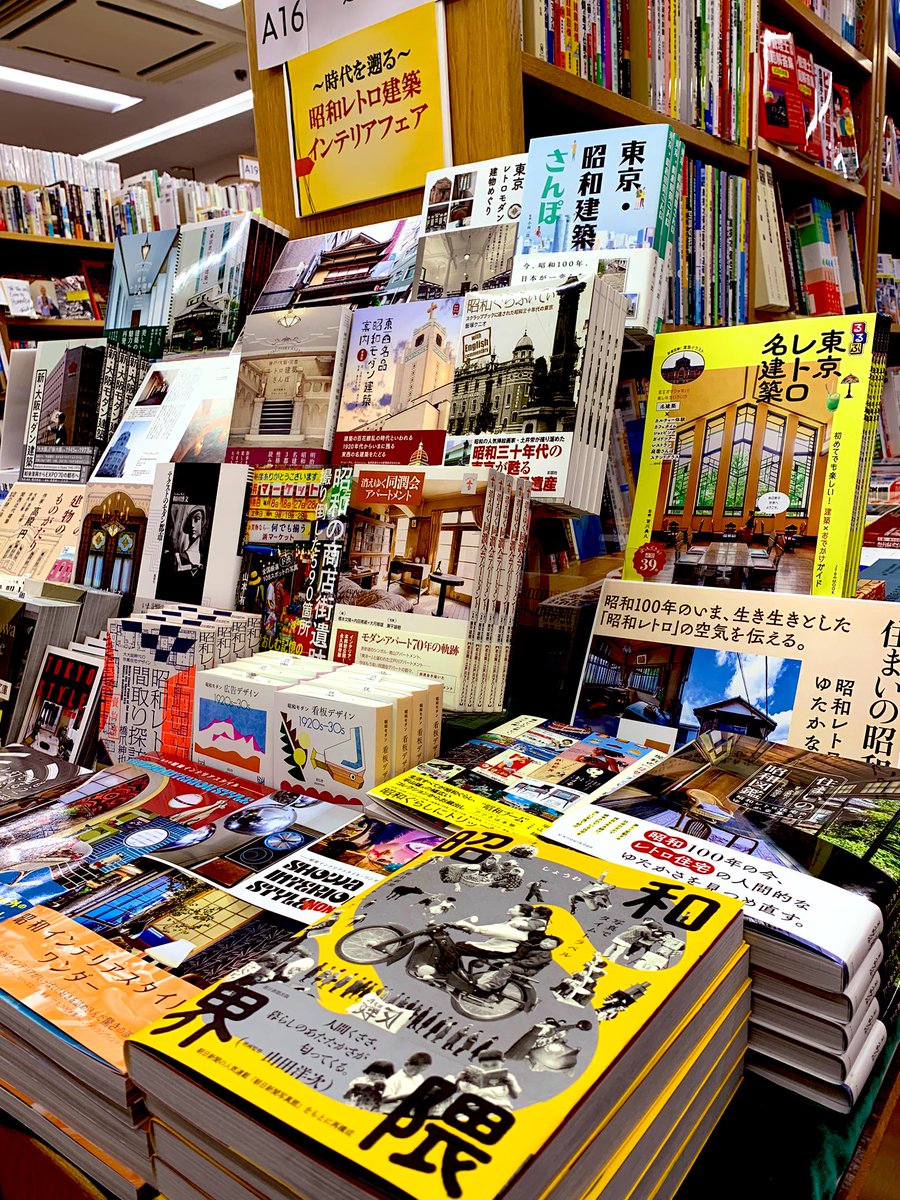 紀伊國屋書店 新宿本店 tweet media