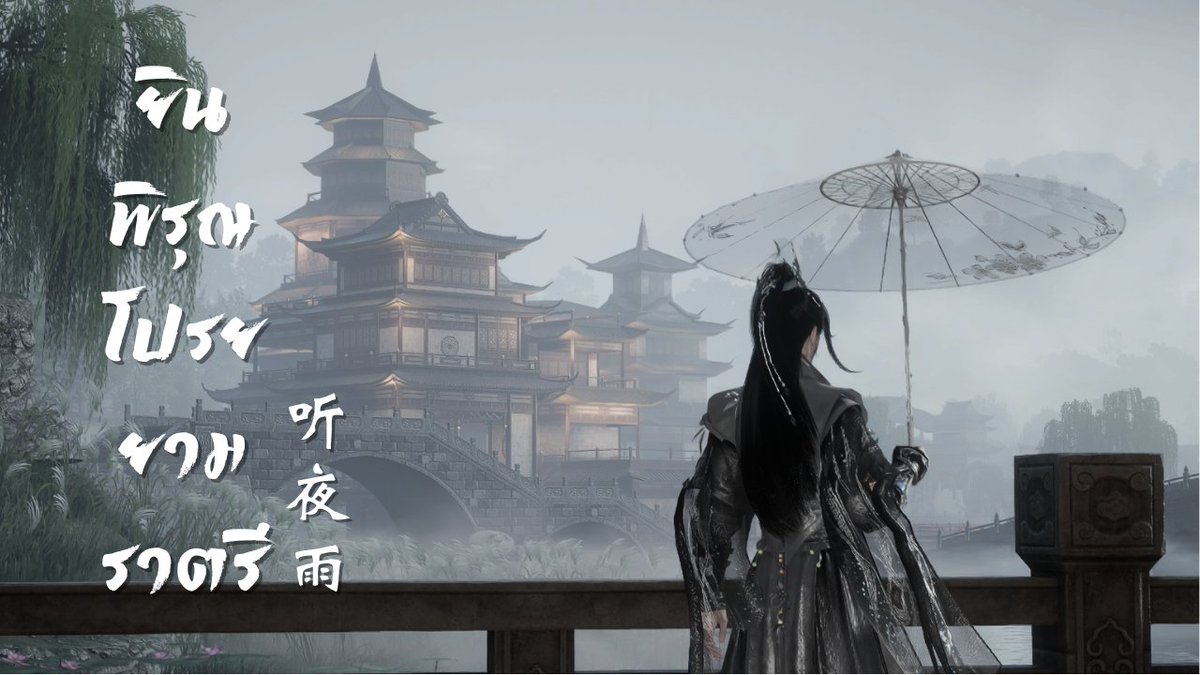 LiNG 🤍🪽 【𝐗𝐘𝐍】 tweet media