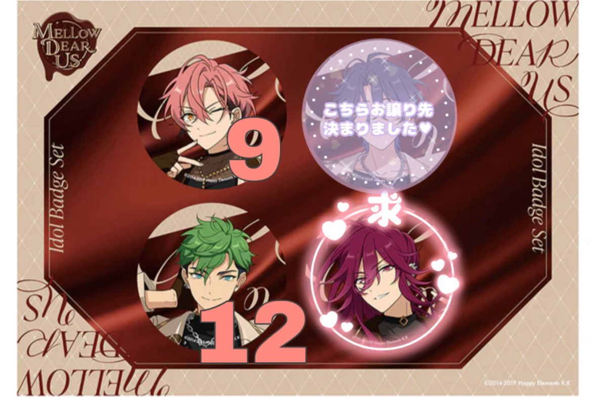 からめる tweet media