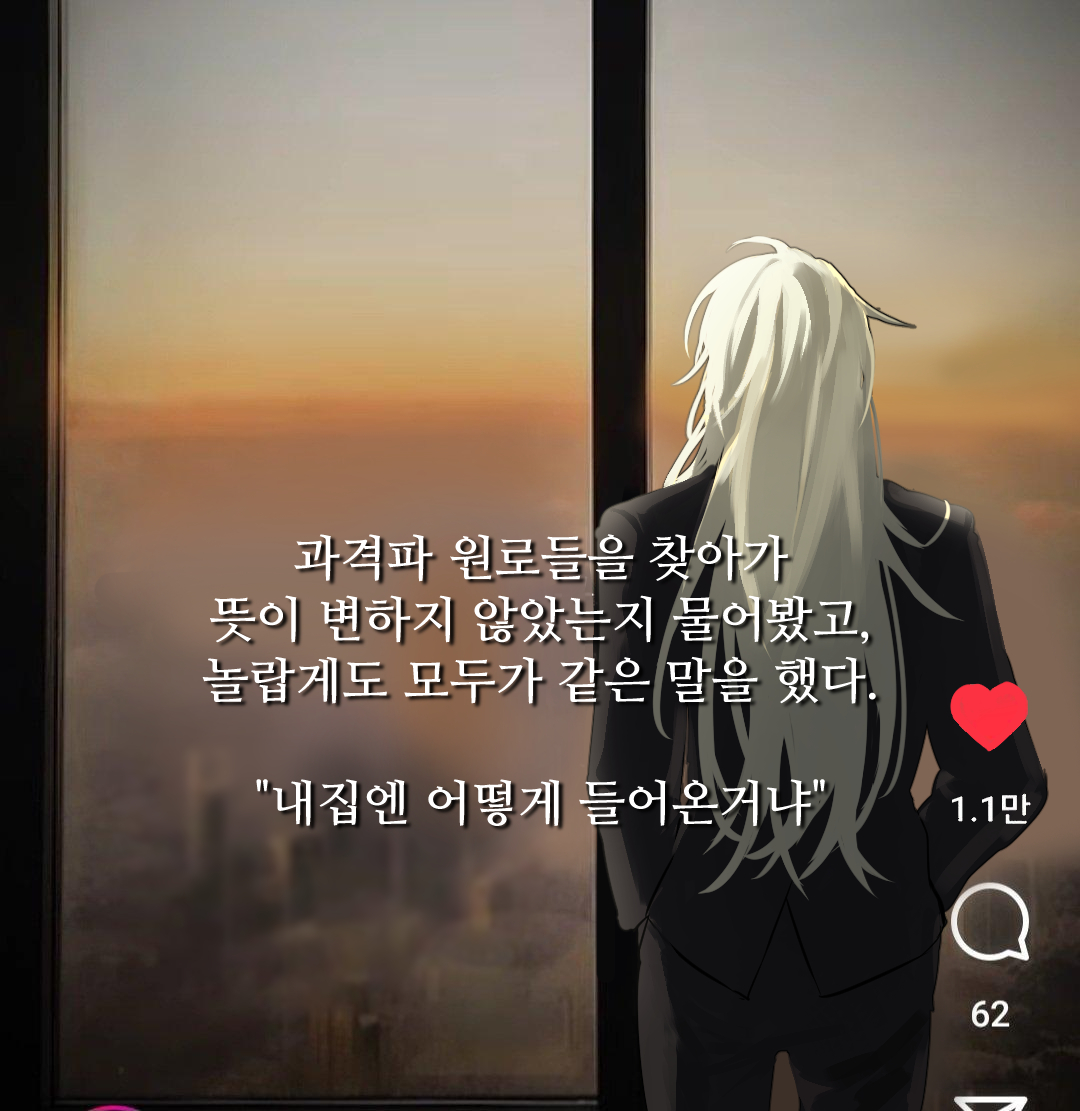 #블랙배저 

미카힐 (짤트레)