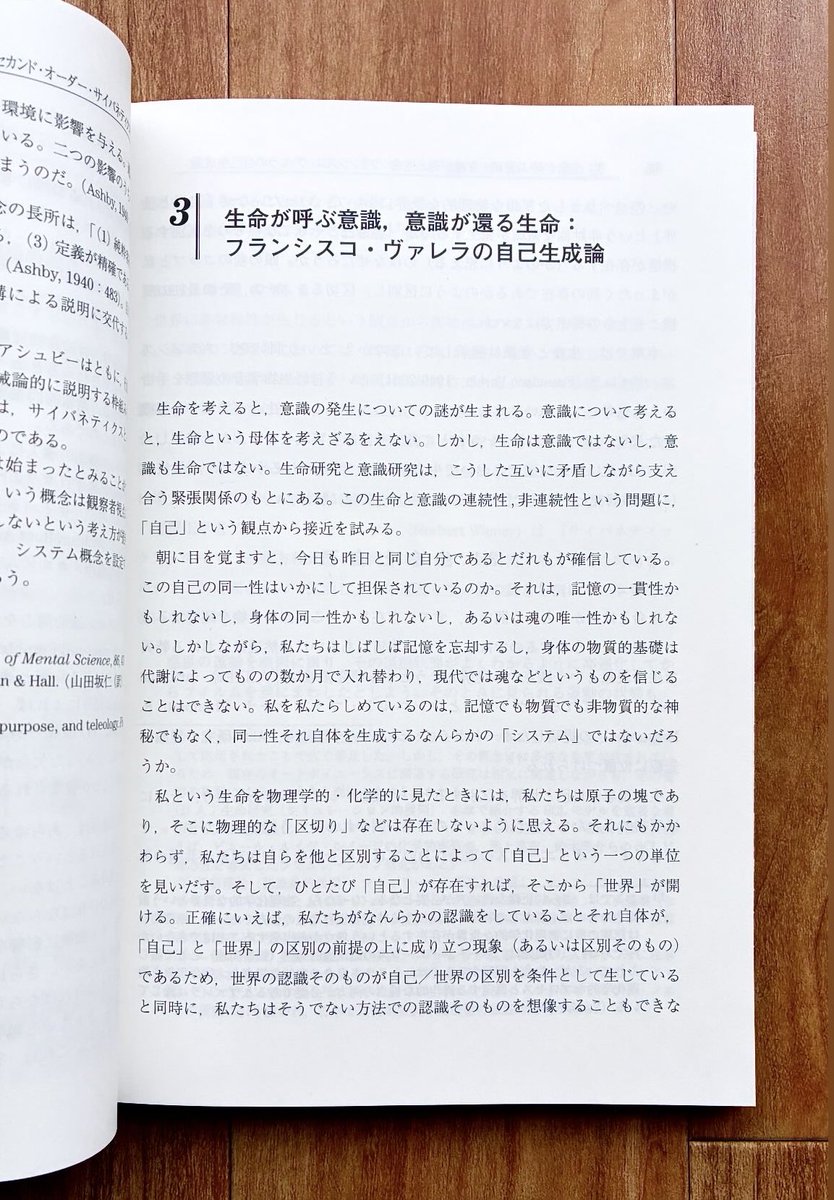 下西 風澄 tweet media