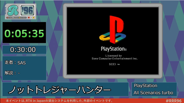 RRR_speedrun's tweet photo. 現在『ノットトレジャーハンター』の「All Scenarios turbo」が進行中です！
ターボモードを活かして、どんどんエンディングを回収していっています。

配信はこちら⇒https://t.co/un7UoBlN1U
#RRR96 https://t.co/t95u0F0mxl