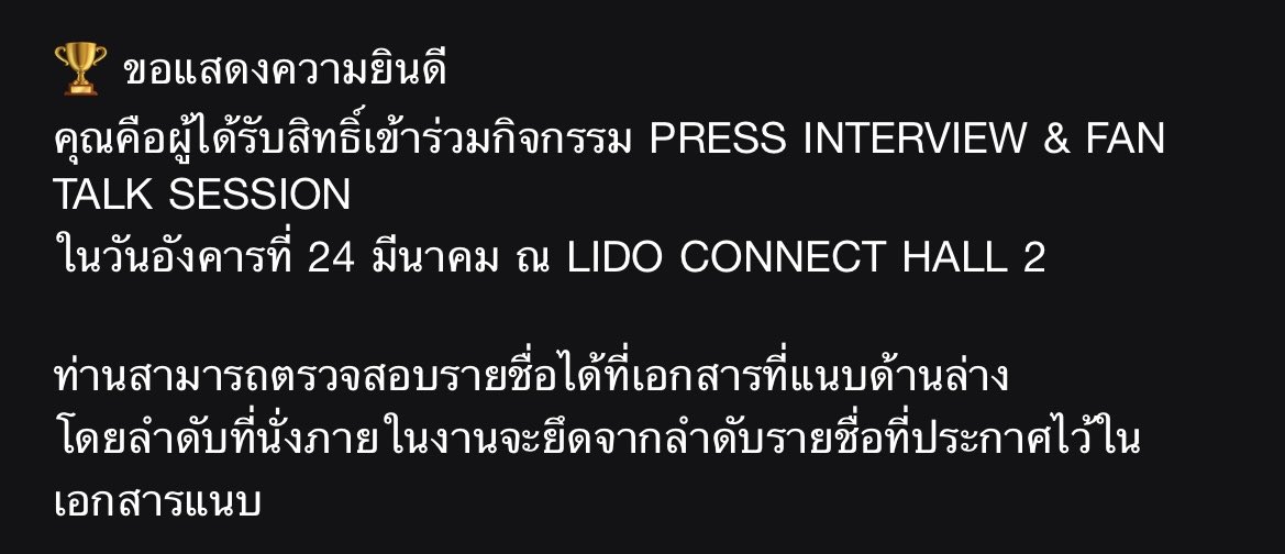 dreammii tweet media