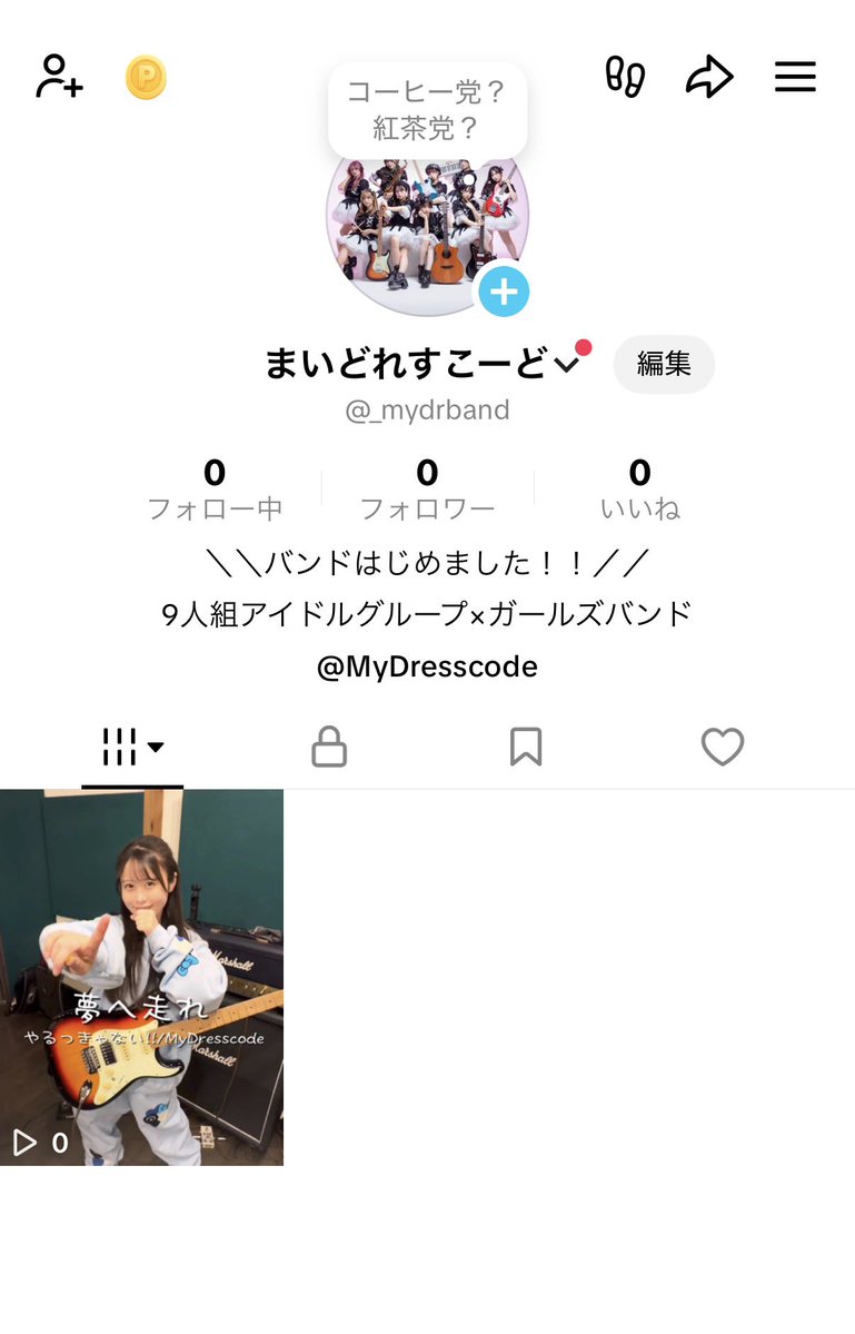 MyDresscode tweet media