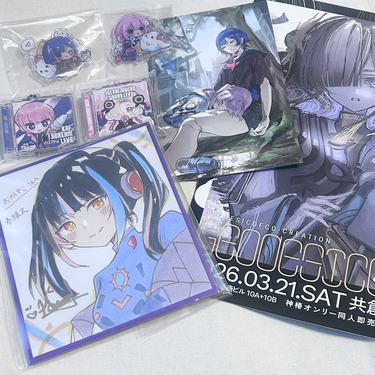 戦利品〜
めるさんの本6mmだった！最強！
春美さんのはるちゃんかわい！
春美さんのところで委託されてたのもかわい！
#GeodesicOfCC