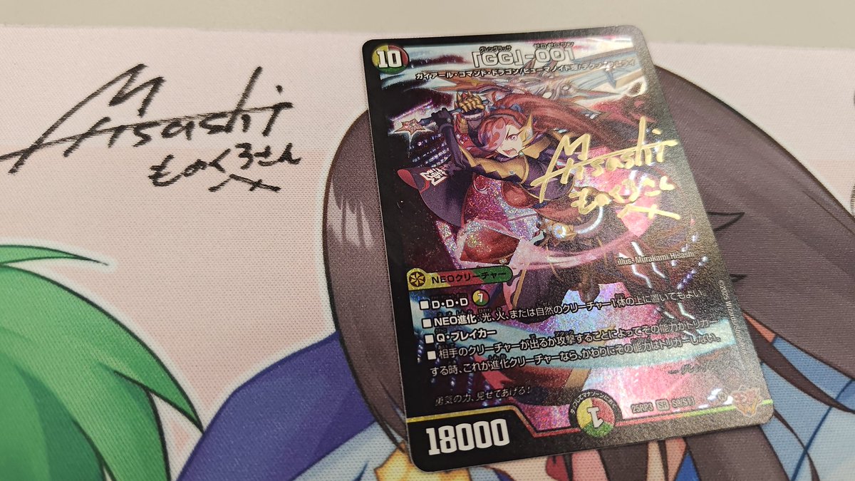 ものくろ tweet media