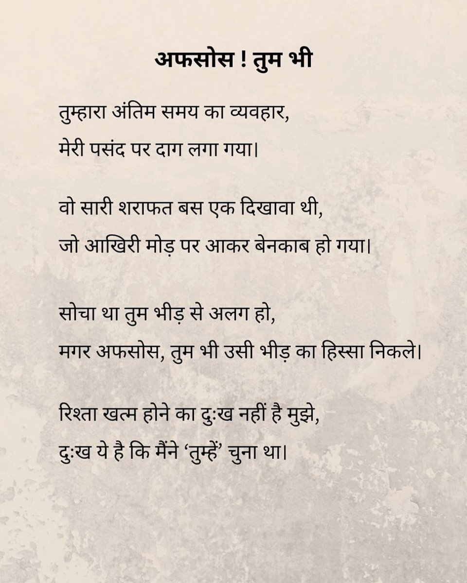 🦋शैLii tweet media