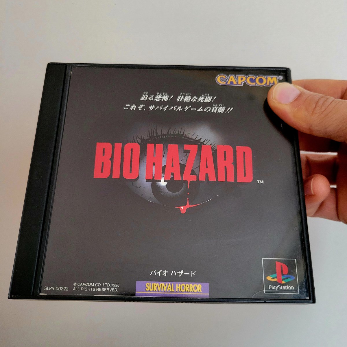 30 ans déjà ! 🎂
Le 22 Mars 1996 sortait au Japon Biohazard alias Resident Evil chez nous
La démo du jeu payait pas de mine et pourtant ce fut ma plus grosse claque vidéo-ludique, devenant ainsi ma licence préférée 😃
#ResidentEvil30th 
#バイオハザード 最高 !
３０周年おめでとう🎉