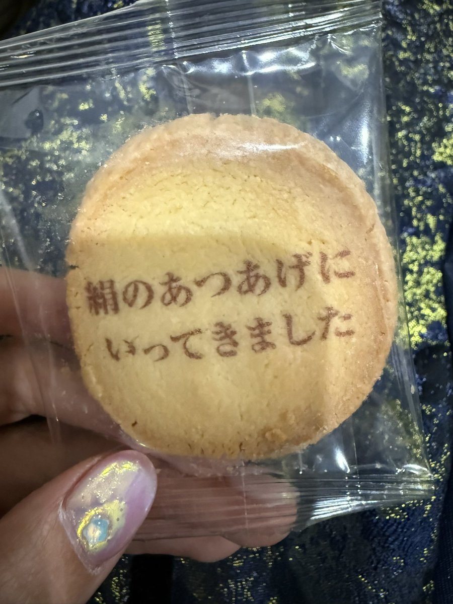 彩羽真矢 tweet media