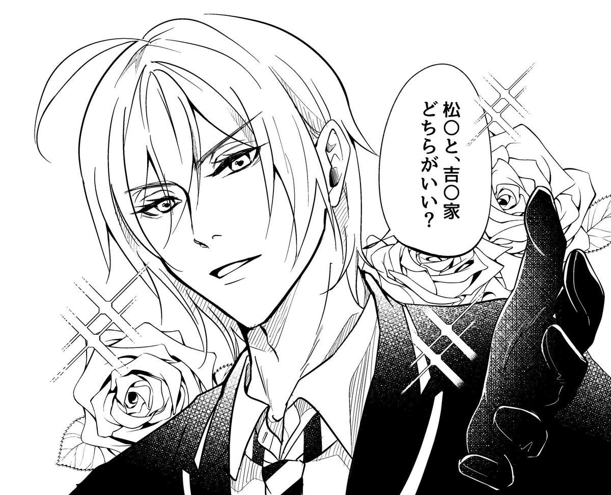 ナタデココ🌈 tweet media