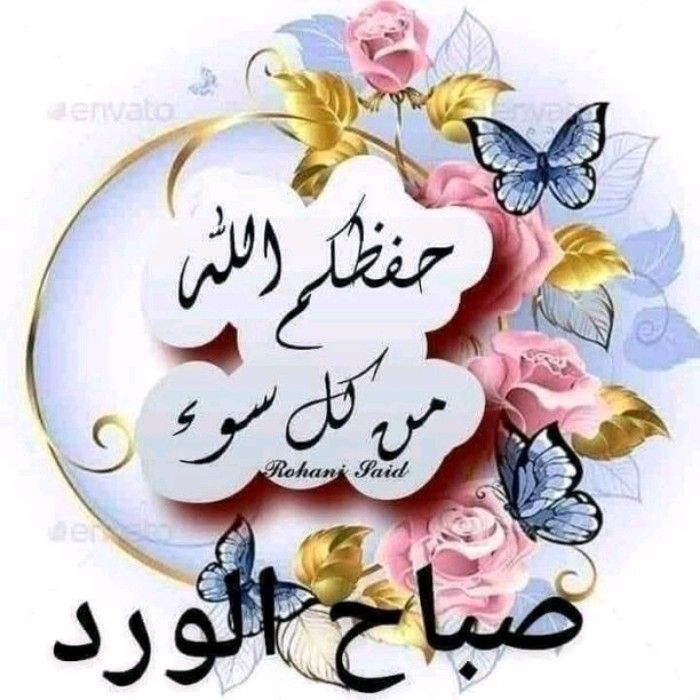 #םבםבM 🤍 #نائب_المدير مملكة المبدعين للدعم tweet media