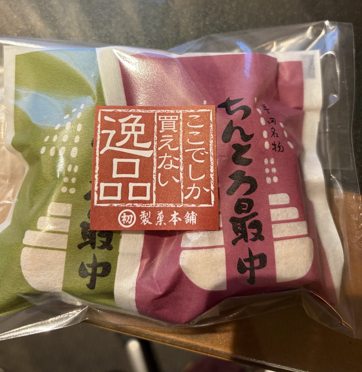 呼ばれた気がする