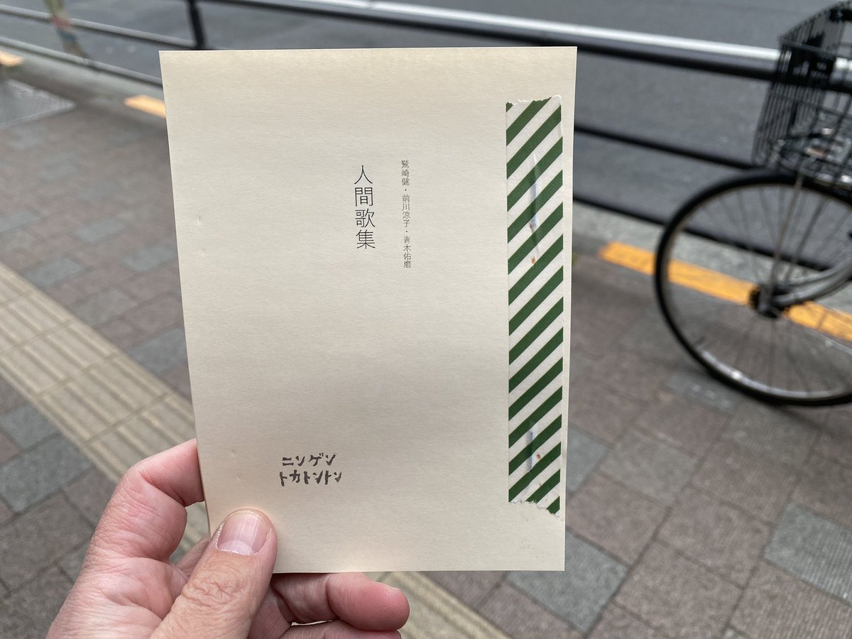 アステリズム@疾走感のある大根 a.k.a. 虫追篤 tweet media