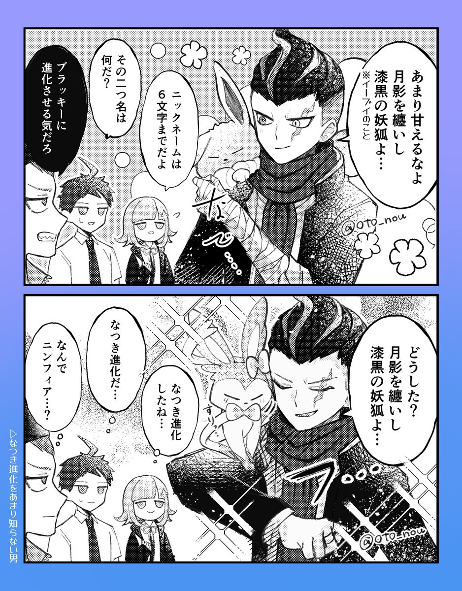 泣いたっていい tweet media