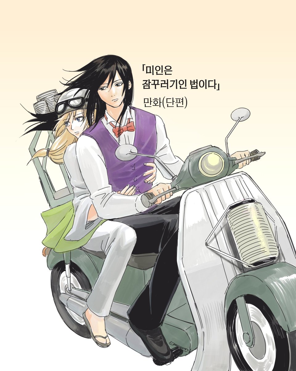 조이김선달 tweet media