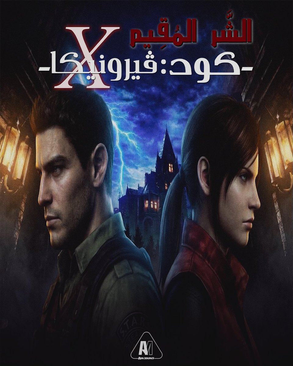 𝗔𝗜𝗠𝗢𝗨𝗡𝗧 tweet media