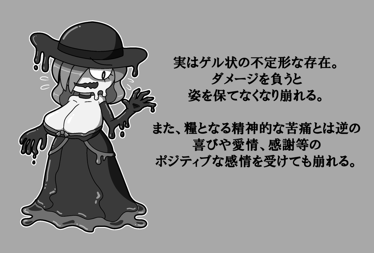 #このタグを見た人は黙って魔法使いをあげる