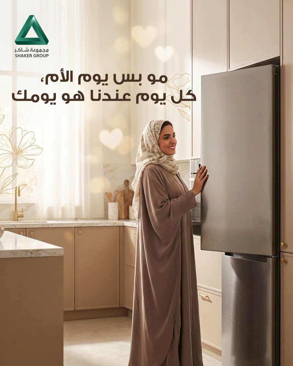 Shaker Group tweet media