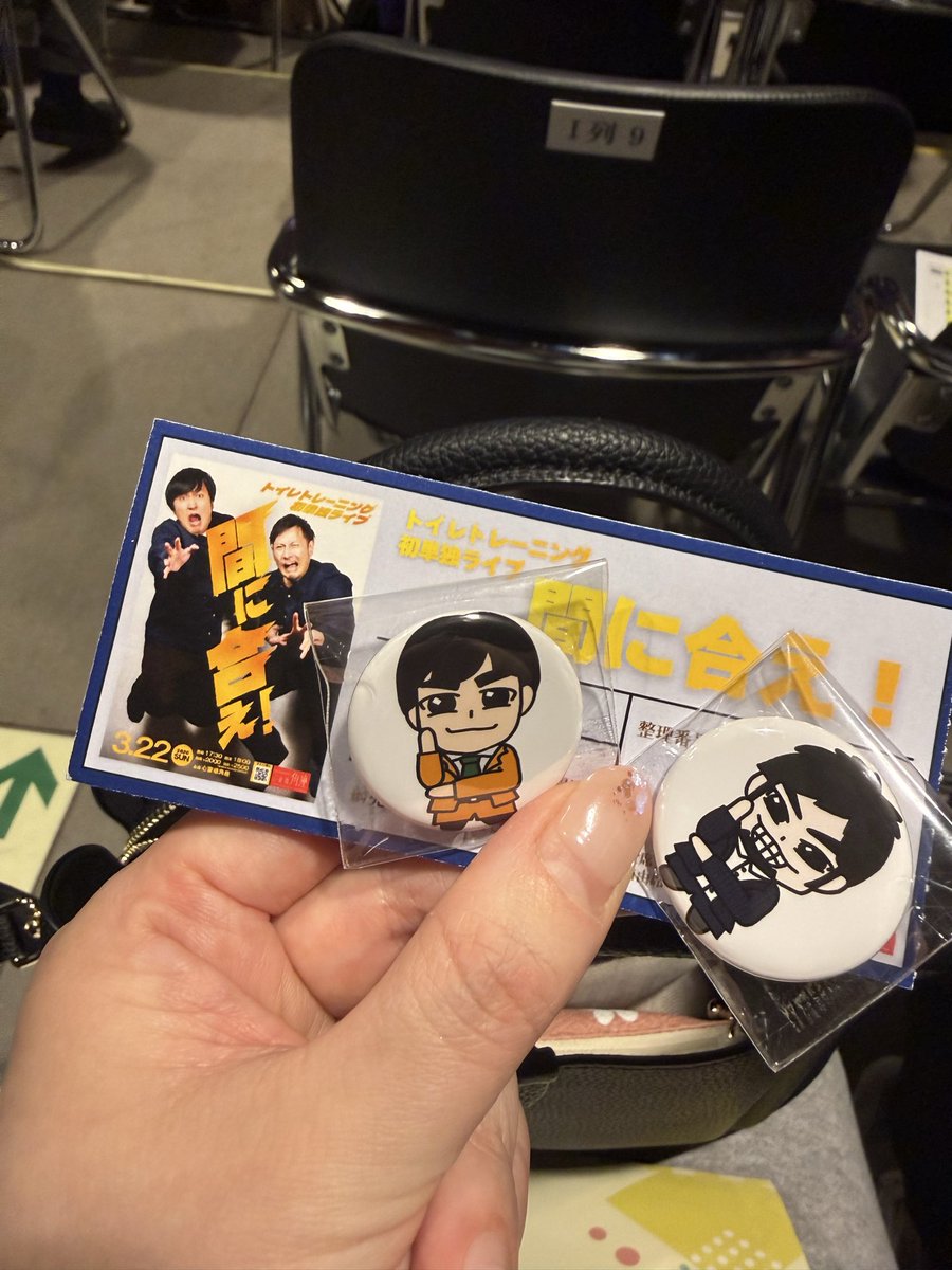 Hiroko01084's tweet photo. トイレトレーニングさん、初単独ライブ！
#トイレトレーニング https://t.co/kZ3yaqIK1l