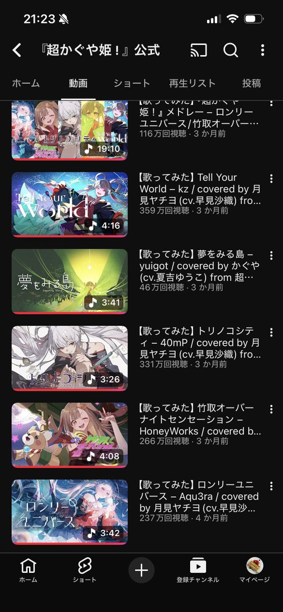 くろばら tweet media