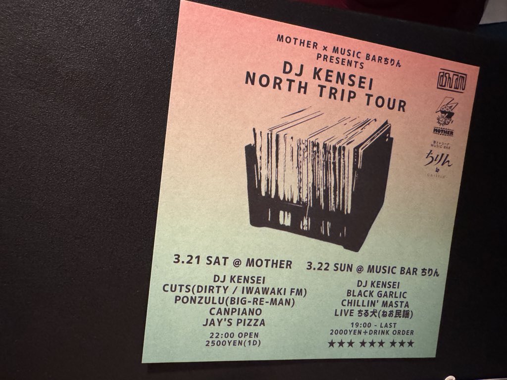 DJ KENSEI tweet media