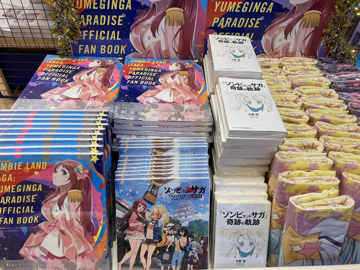 アニメイト モラージュ佐賀 tweet media