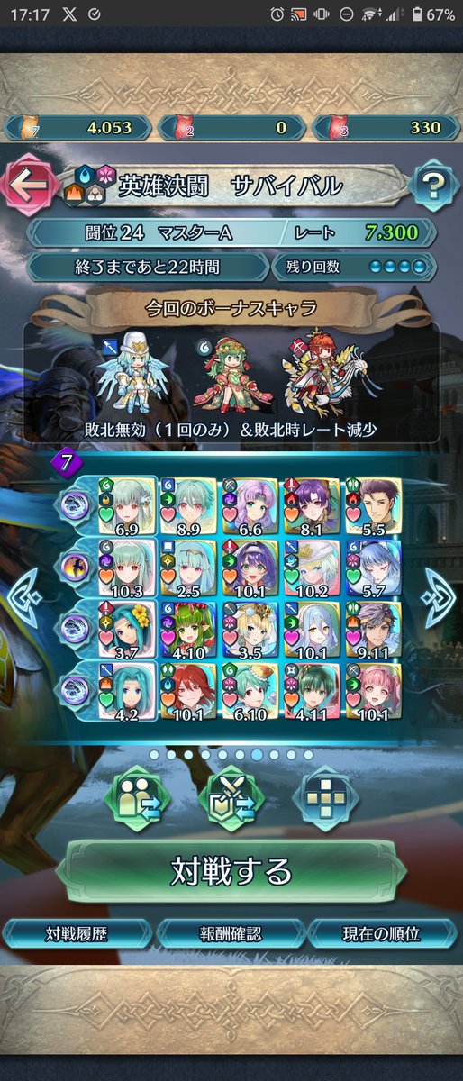 yuki_イリアの冬将軍 tweet media