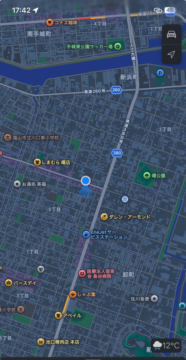 あもちゃんの日常(福山) tweet media