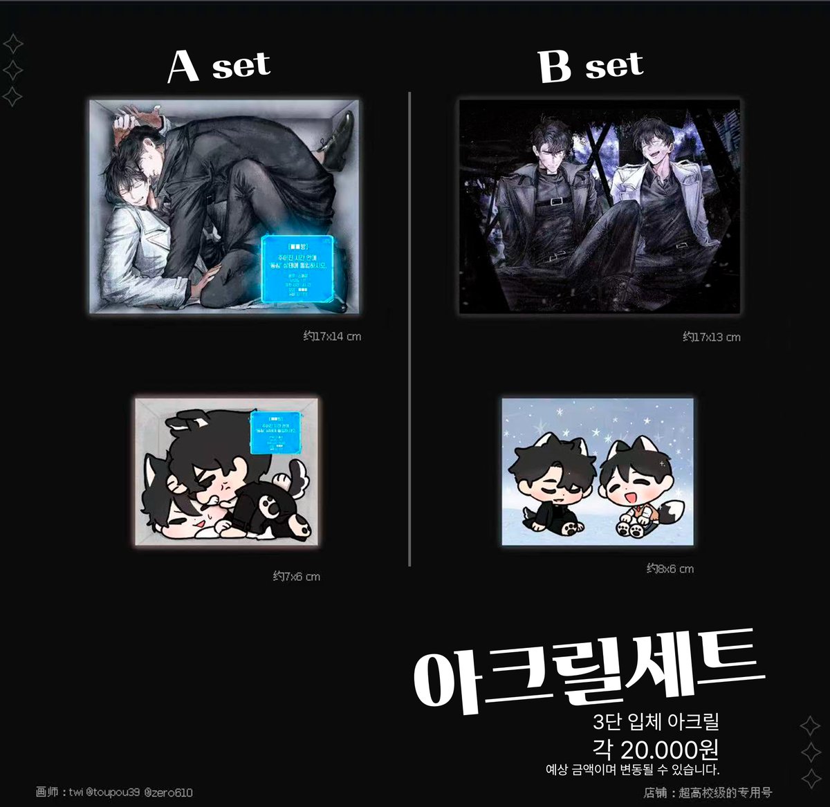 🎈੯∙̀͡u\ 김제로 tweet media