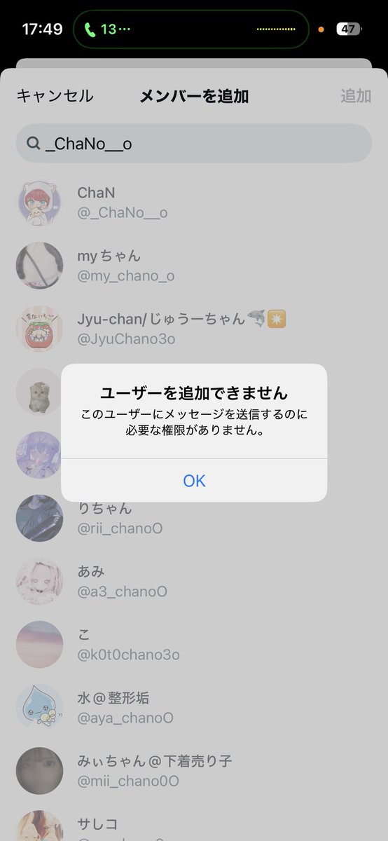 しおぱっち tweet media