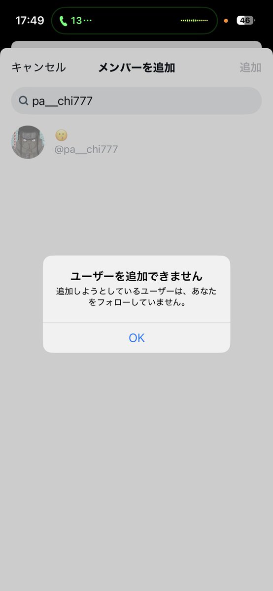 しおぱっち tweet media