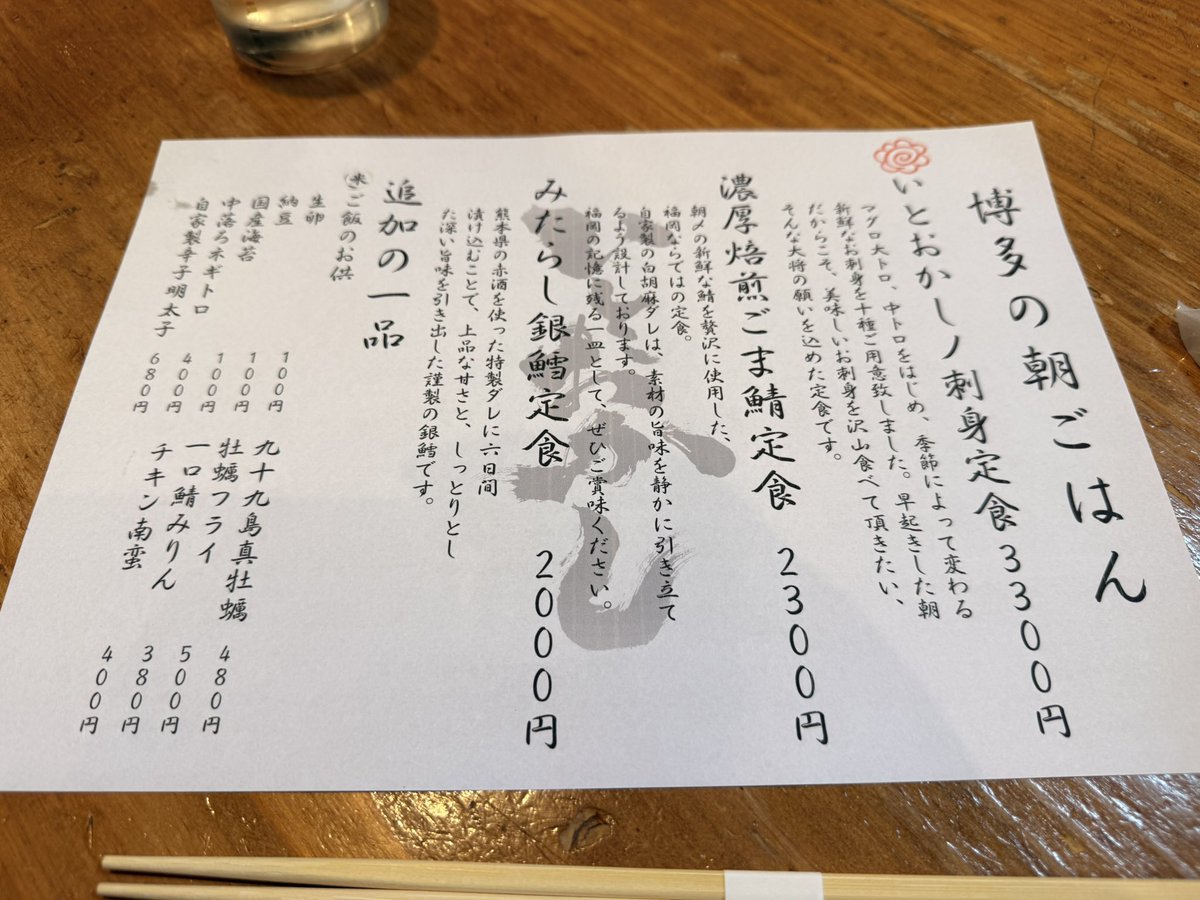 MOCHI@Tシャツ屋さん tweet media