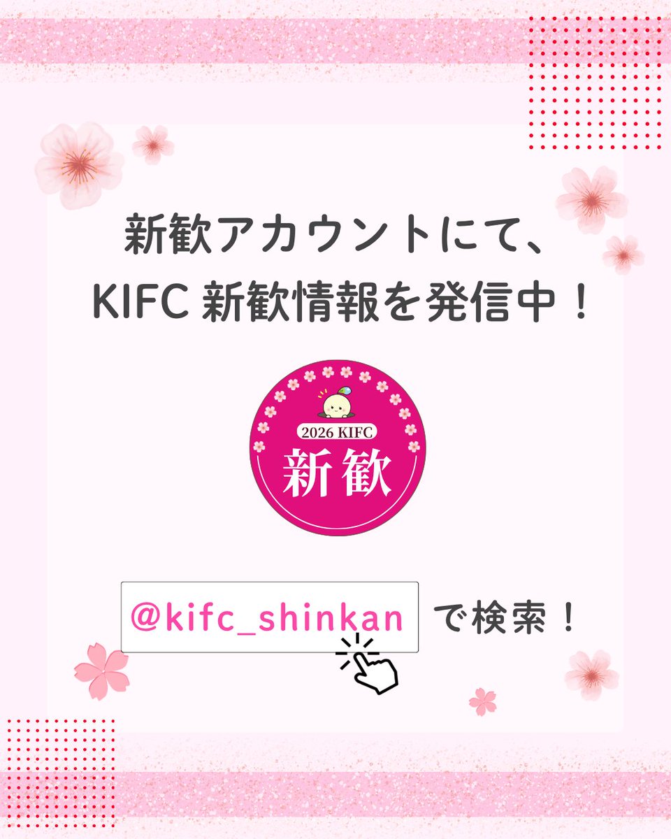 ocha_kiin's tweet photo. https://t.co/ifujnkjqrO