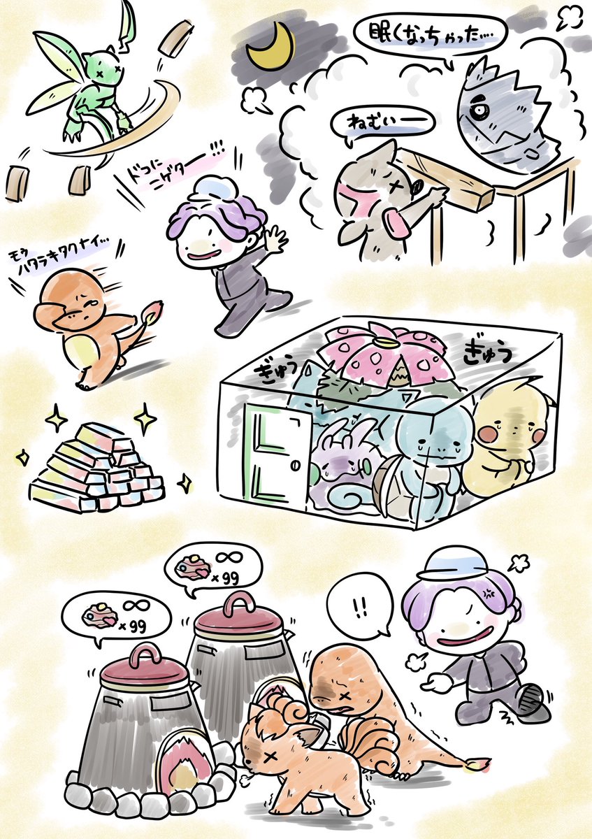 竹内星菜 tweet media