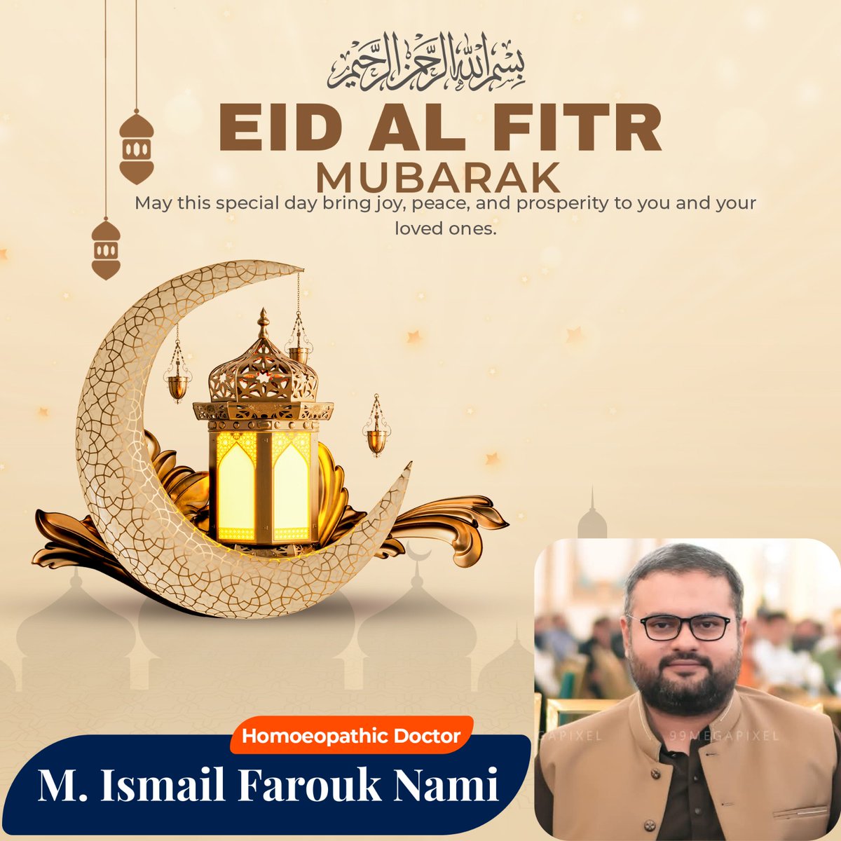 DrIsmailNami's tweet photo. Eid Mubarak.
May Allah bless you and your family with everything you wish for. Ameen.
Stay blessed. https://t.co/qUinl1cwLq