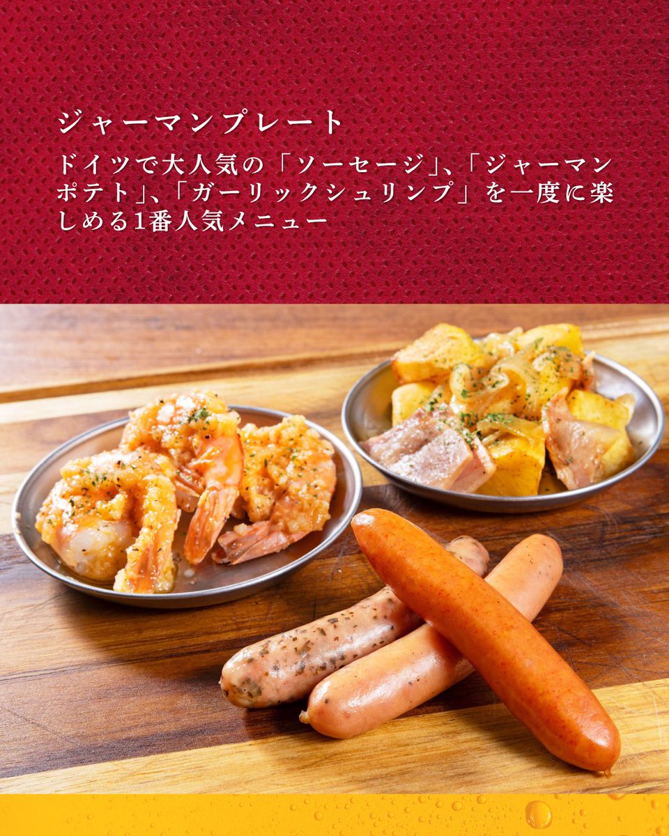 横須賀オクトーバーフェスト tweet media