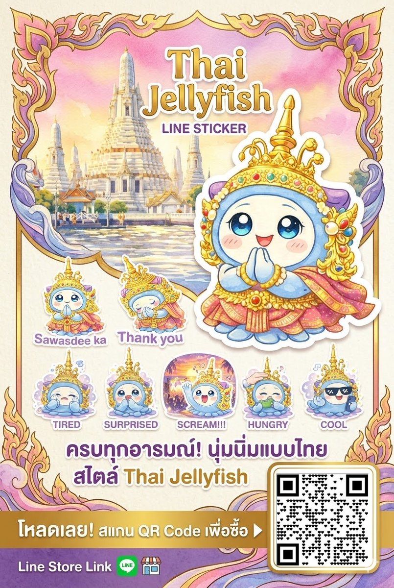 หลงรัก 🪼 🪼 🪼 🪼 🪼 tweet media
