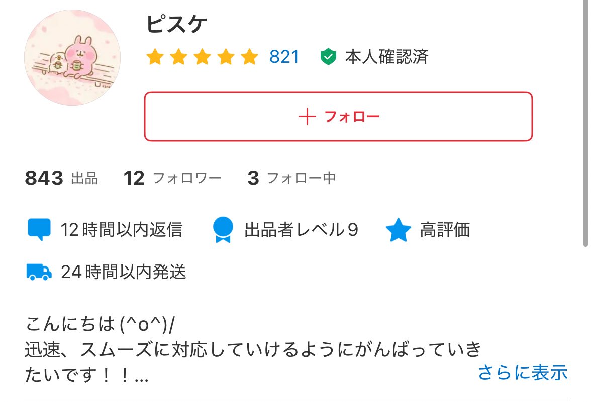 ✱Rina✱ tweet media