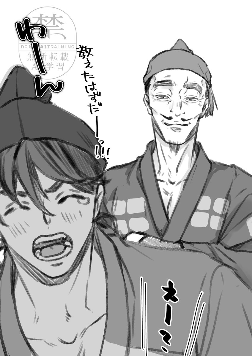 父 