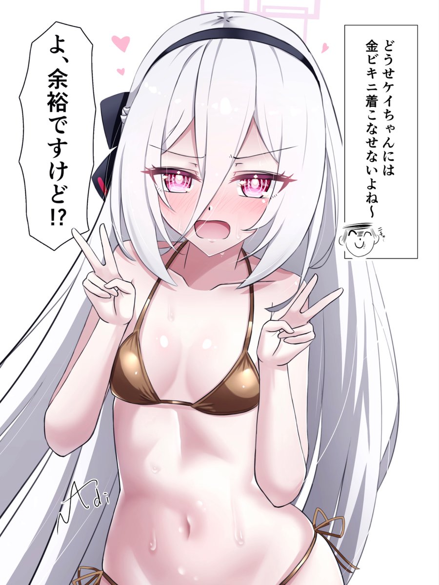 間時🕒Skeb募集中 tweet media