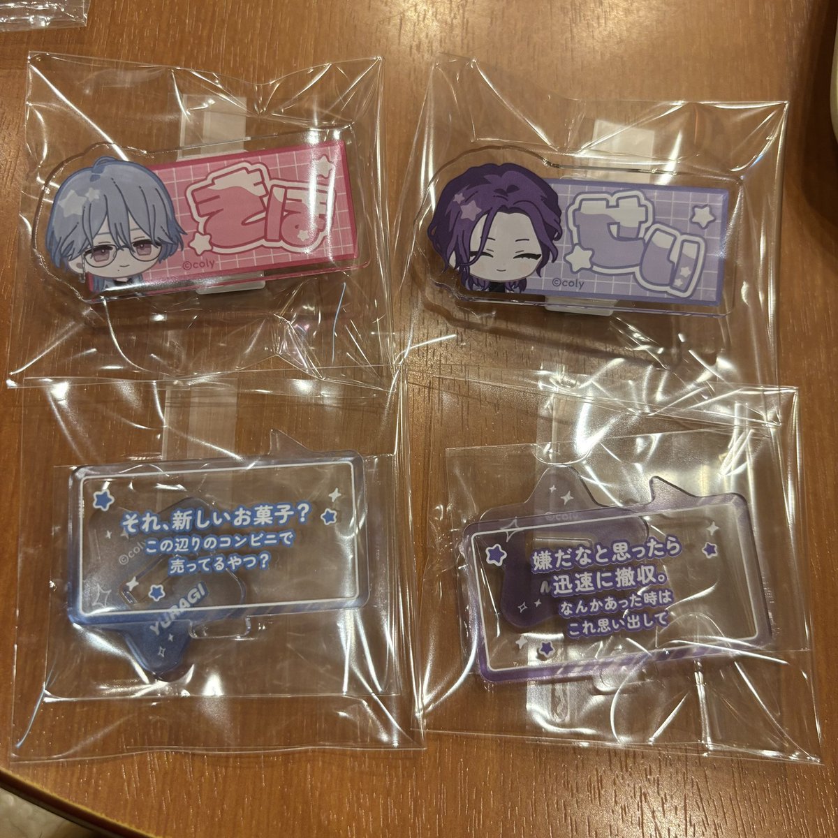 はる@交換垢 tweet media