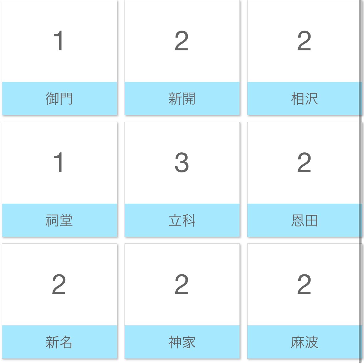 はる@交換垢 tweet media