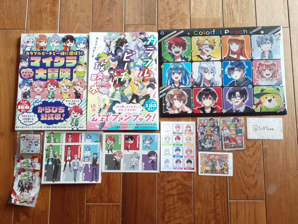 ゆつ_🍑 tweet media