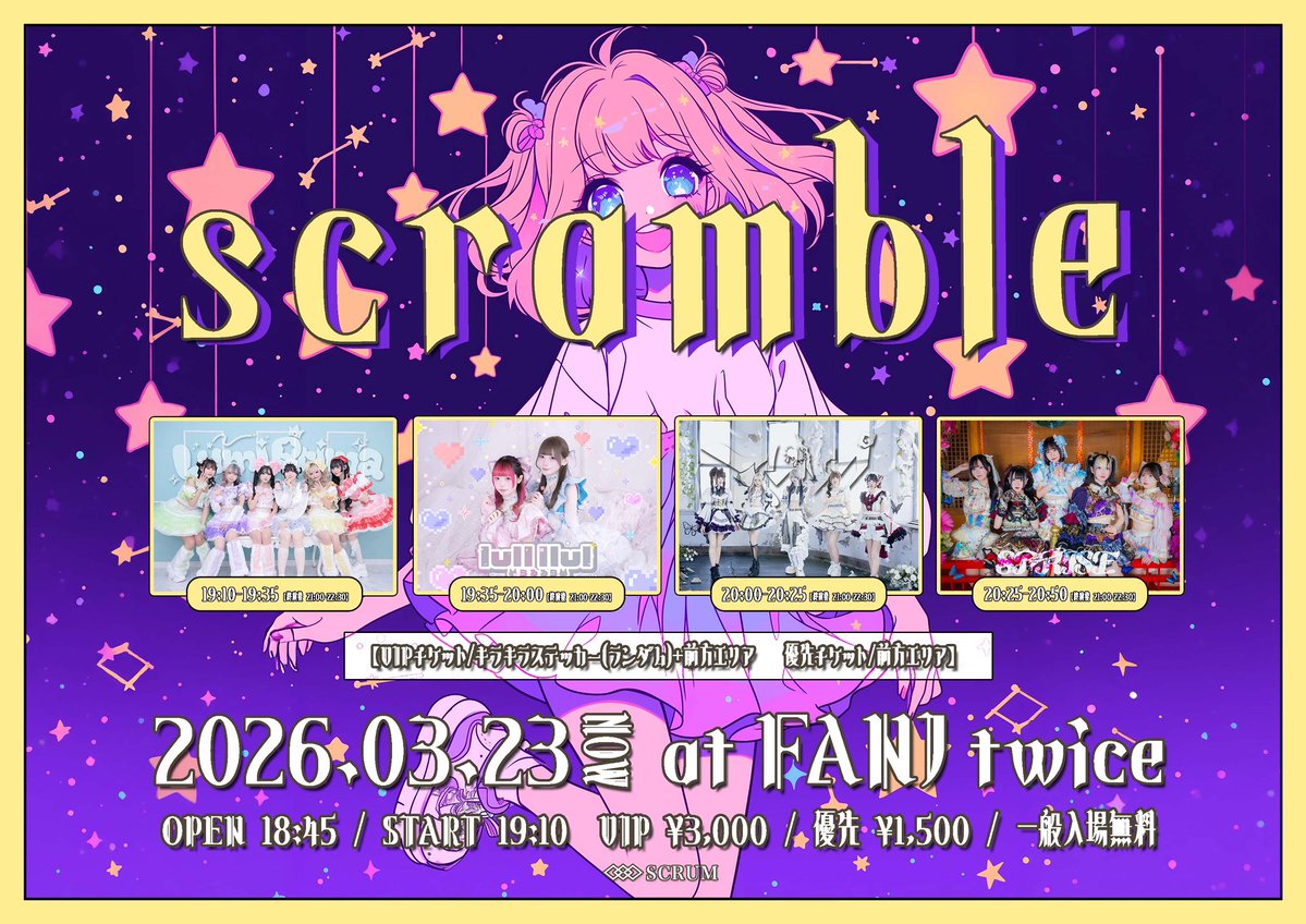 SPRISE-スプライズ-🌈【公式】 tweet media