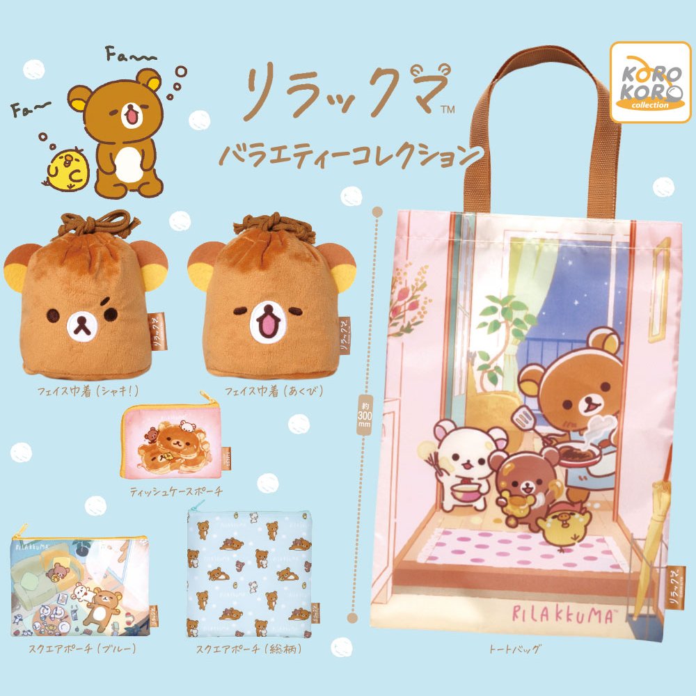 츄플레이 (☘️) tweet media