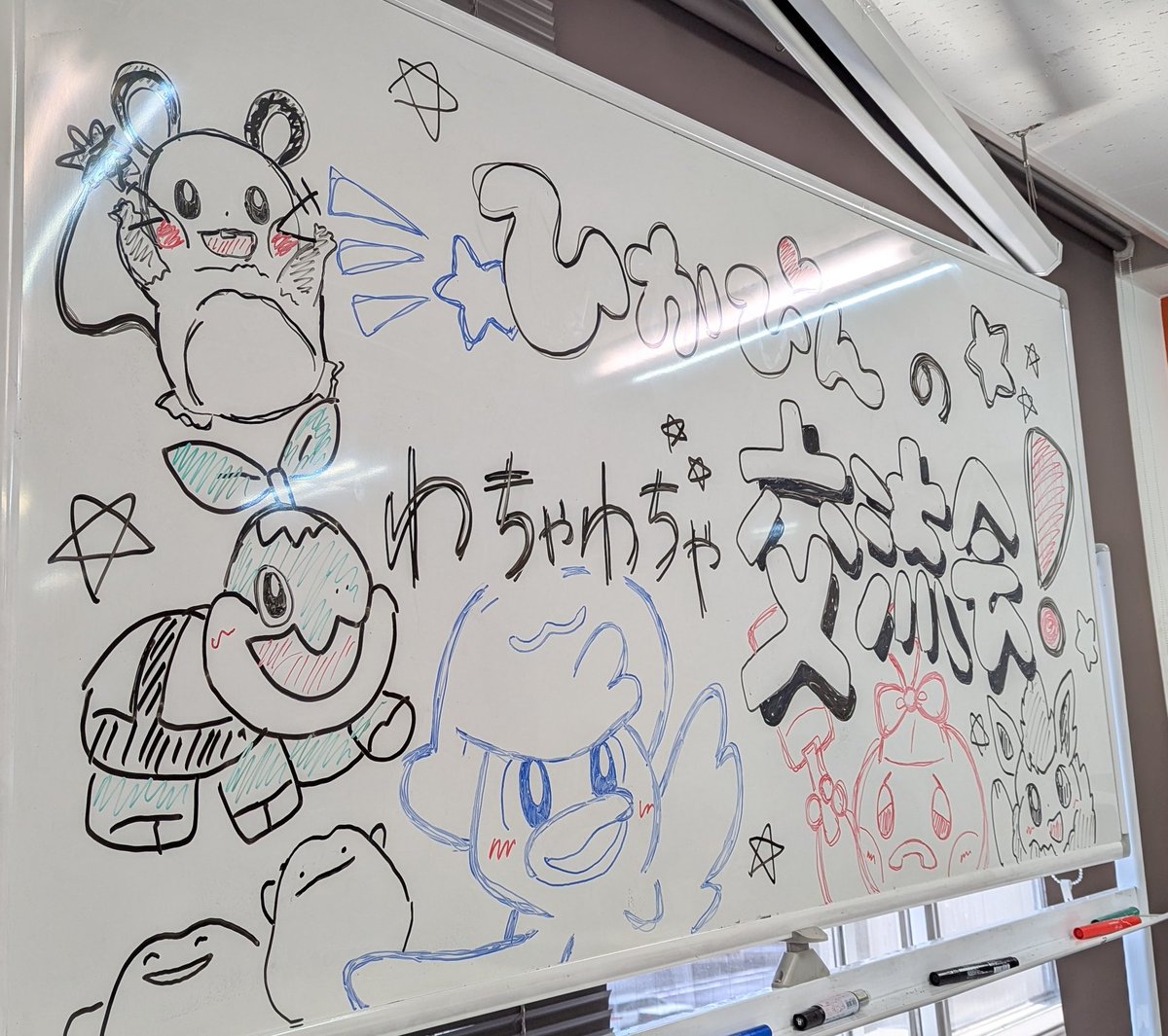ぼんづる tweet media