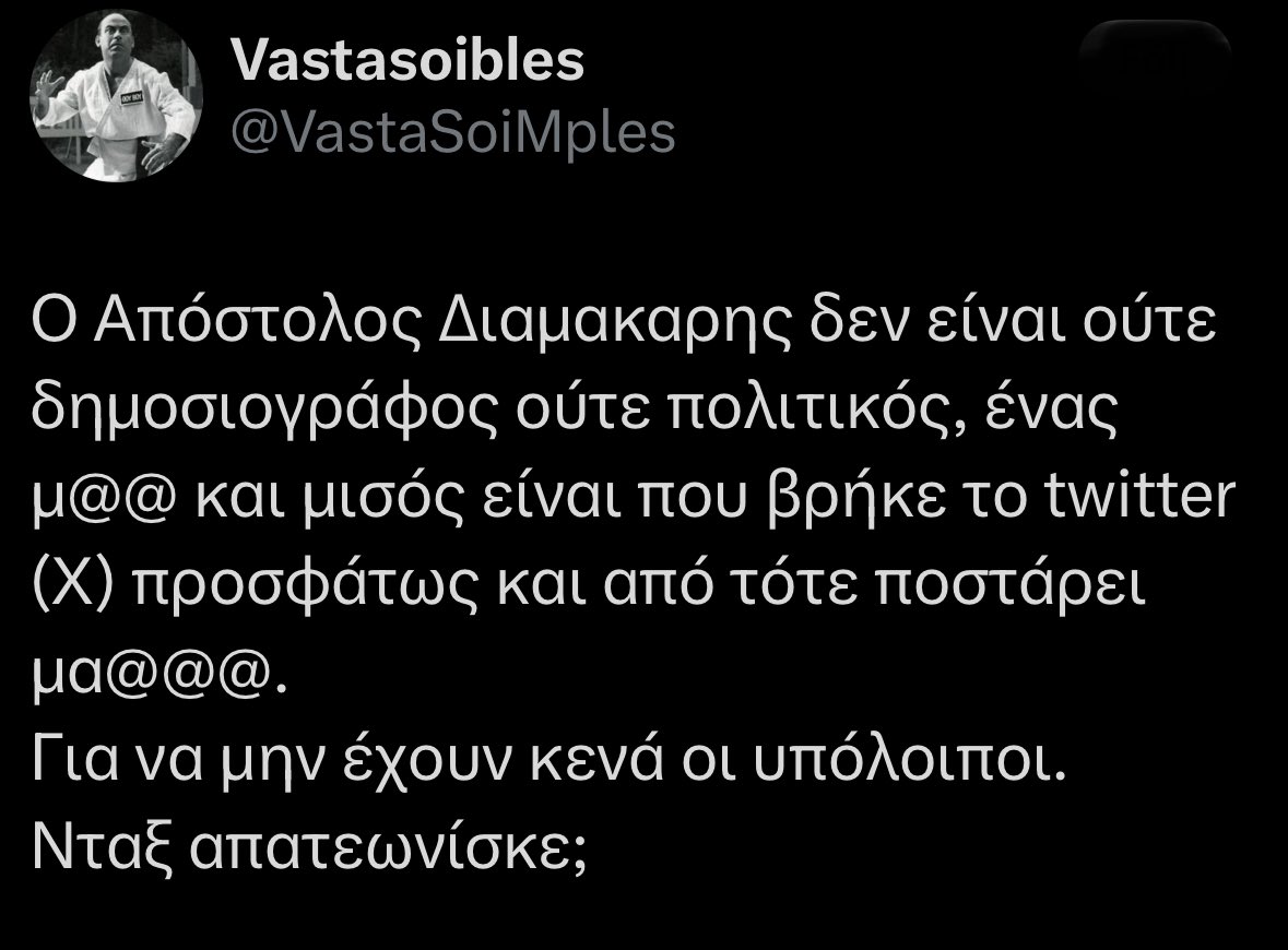 🇮🇱🇺🇸🇬🇷Απόστολος Διαμακάρης tweet media