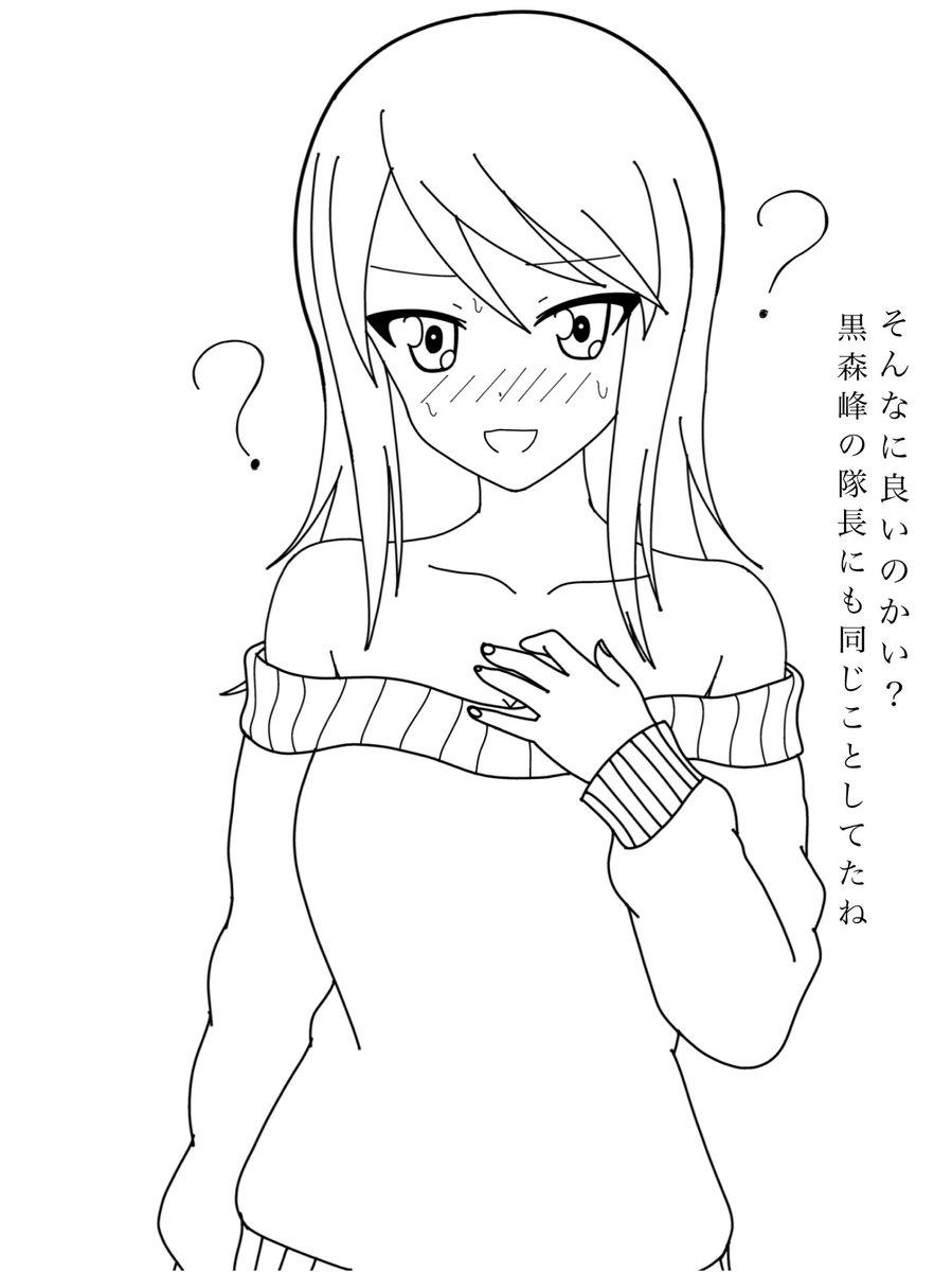 キマリス@黒森峰推し tweet media