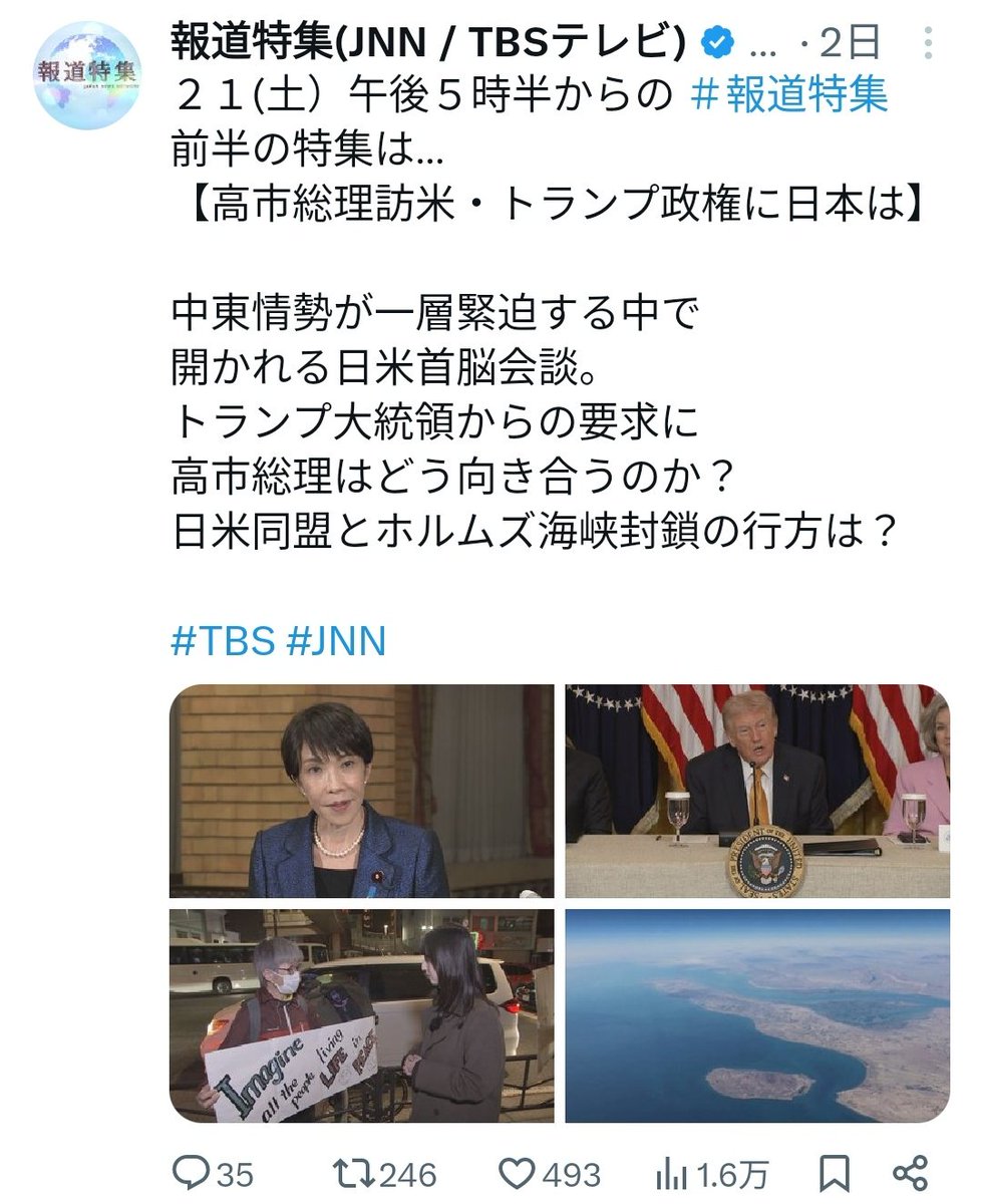 市田雄輝 tweet media