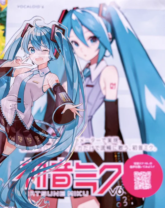 V6ちゃん(⌯¤̴̶̷̀ω¤̴̶̷́)